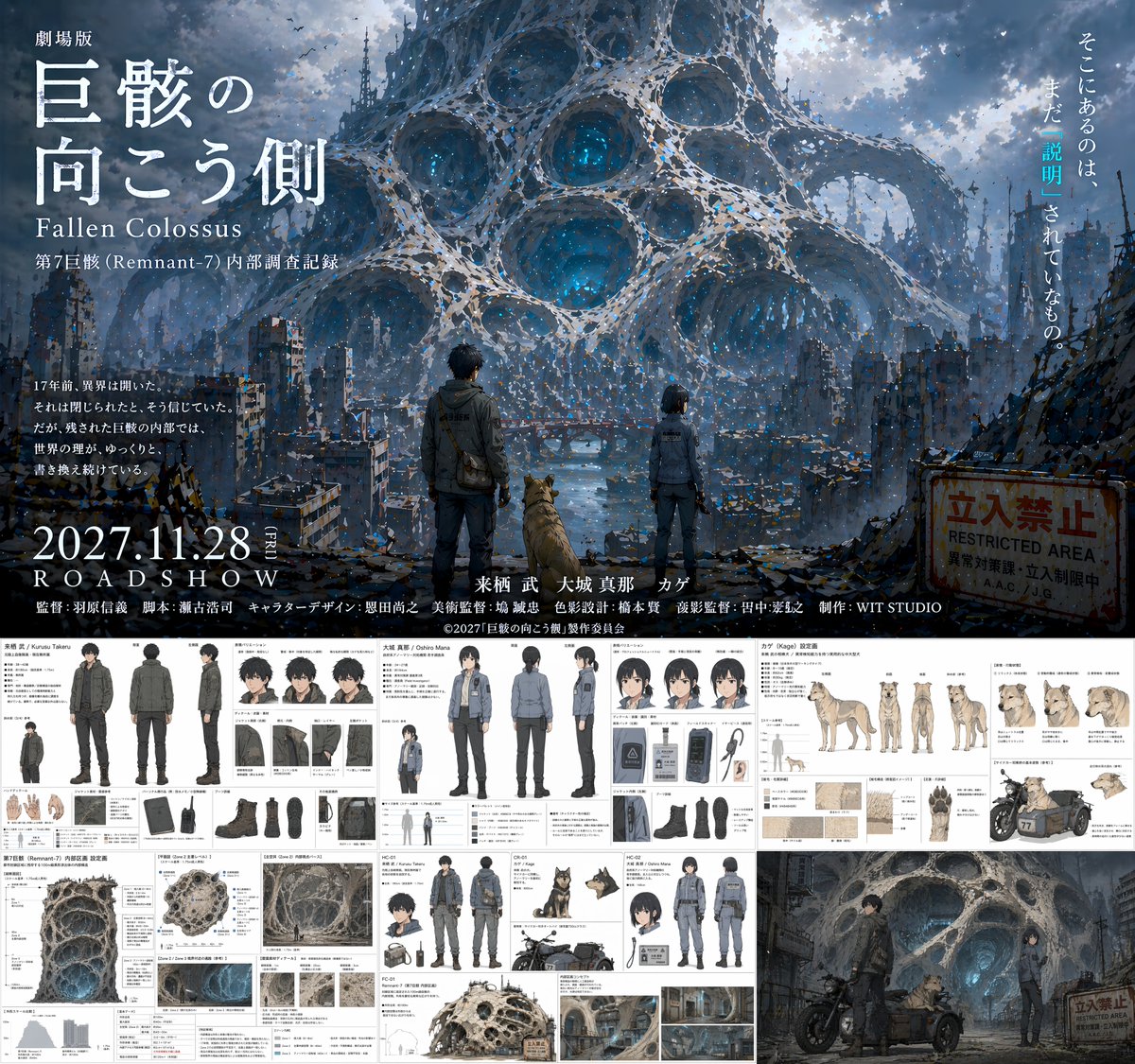 主题海报版式设计 output image 1