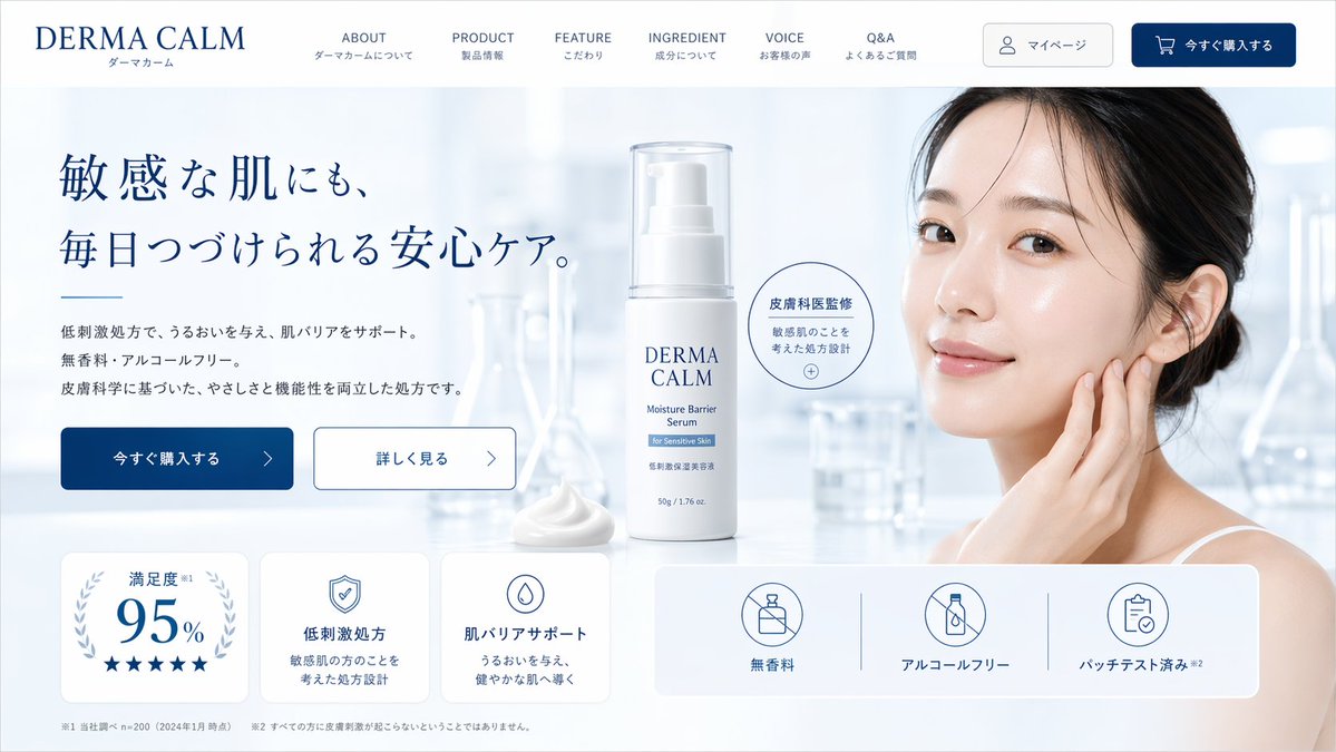 界面交互设计图 output image 1
