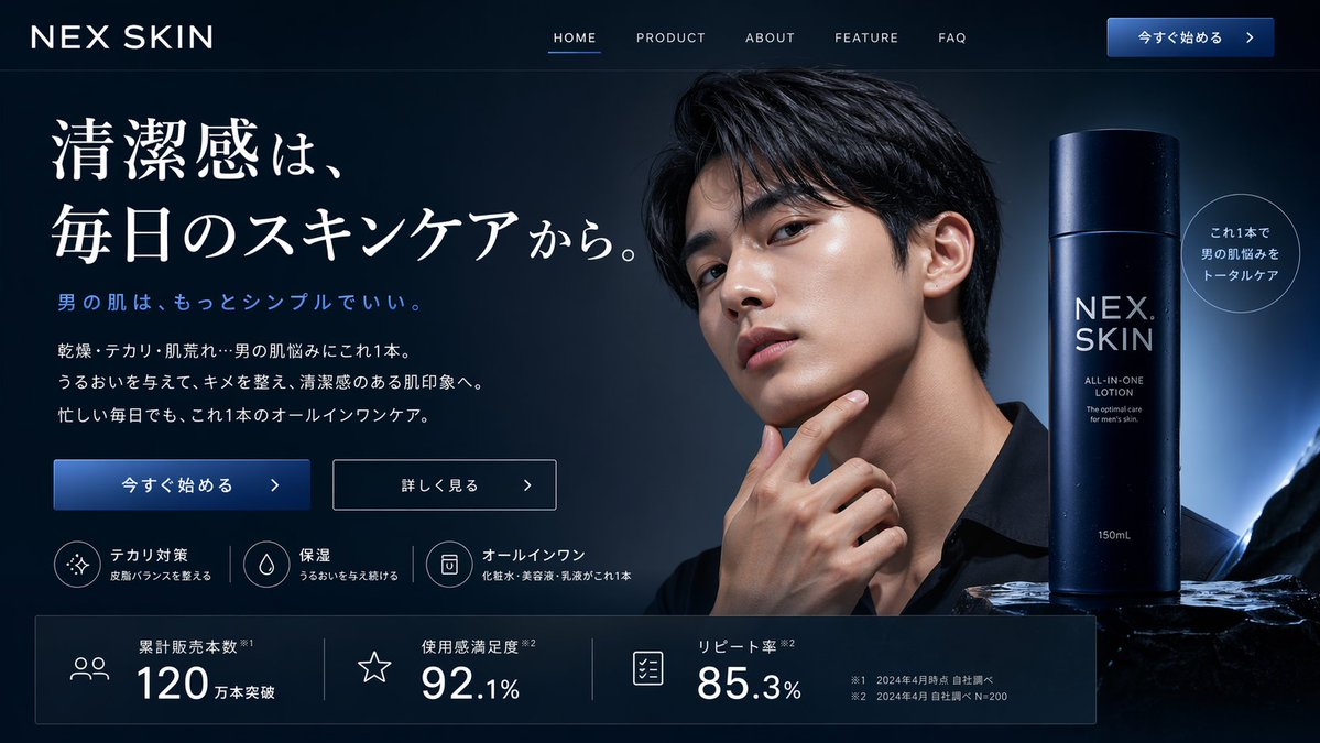 应用界面样机图 output image 1