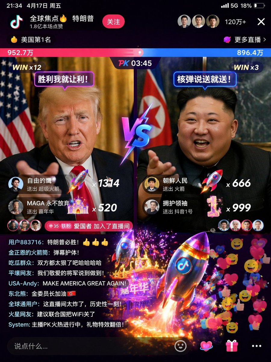 综合应用场景图 output image 1