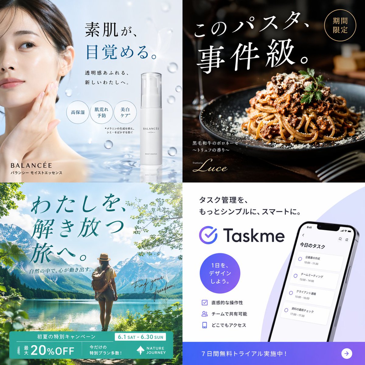 界面交互设计图 output image 1
