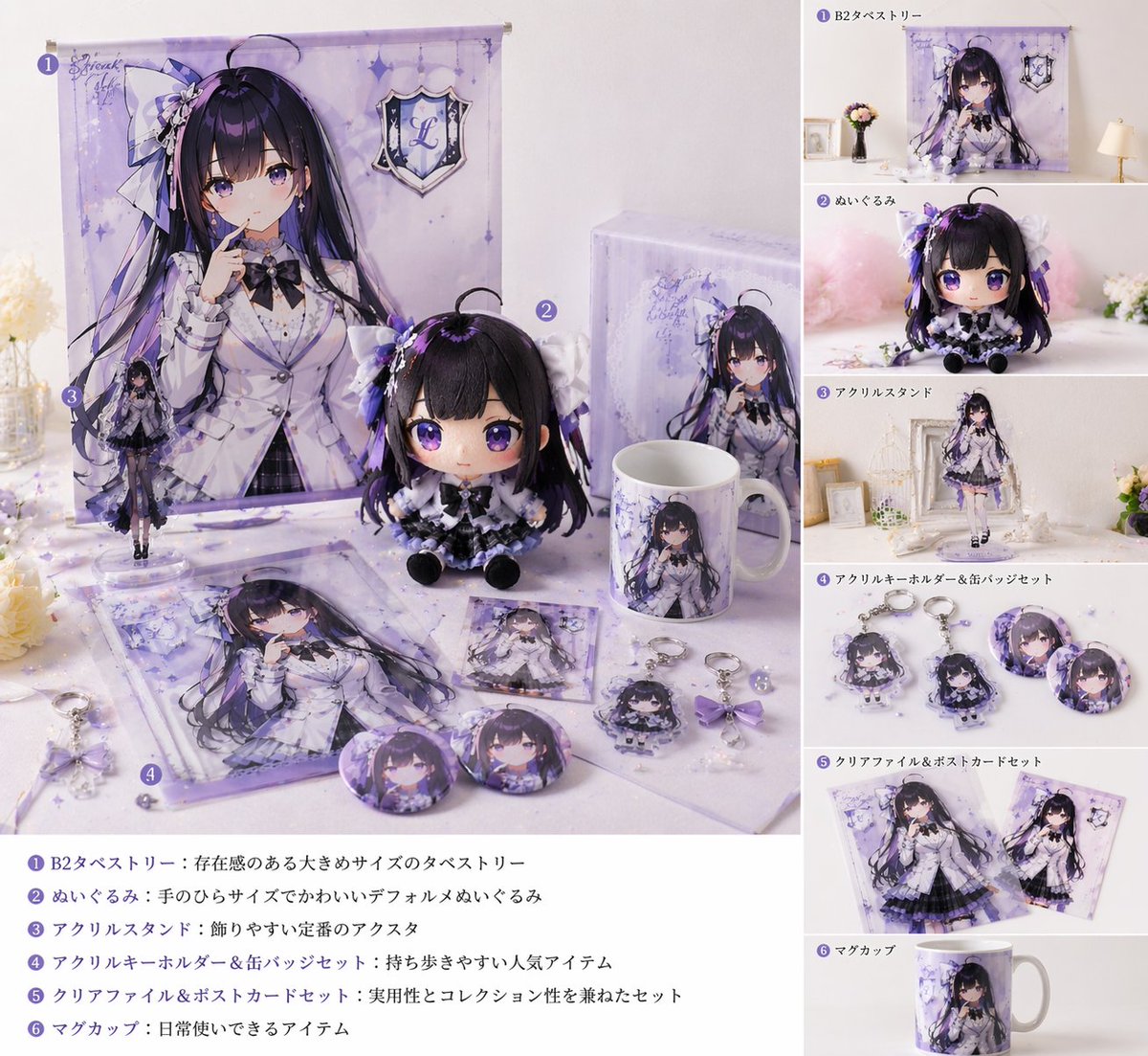 人物角色设定图 output image 1