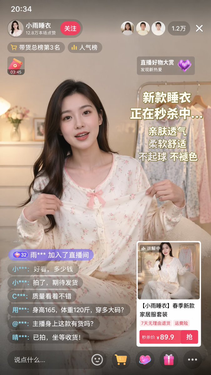 应用界面样机图 output image 1