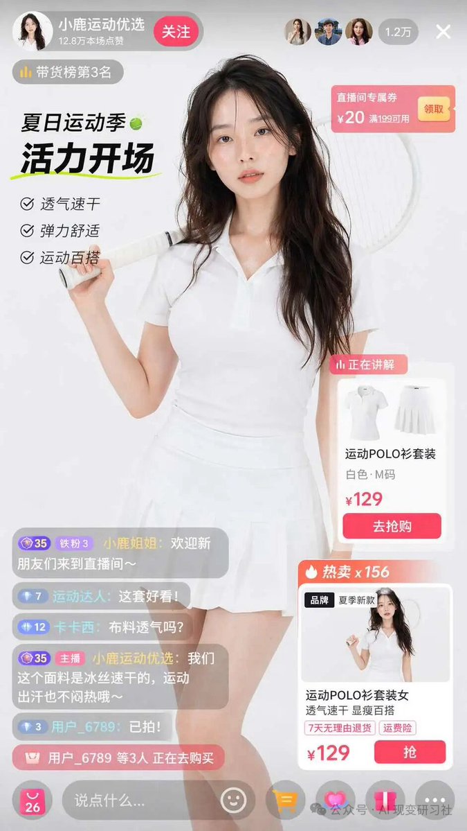 界面交互设计图 output image 1