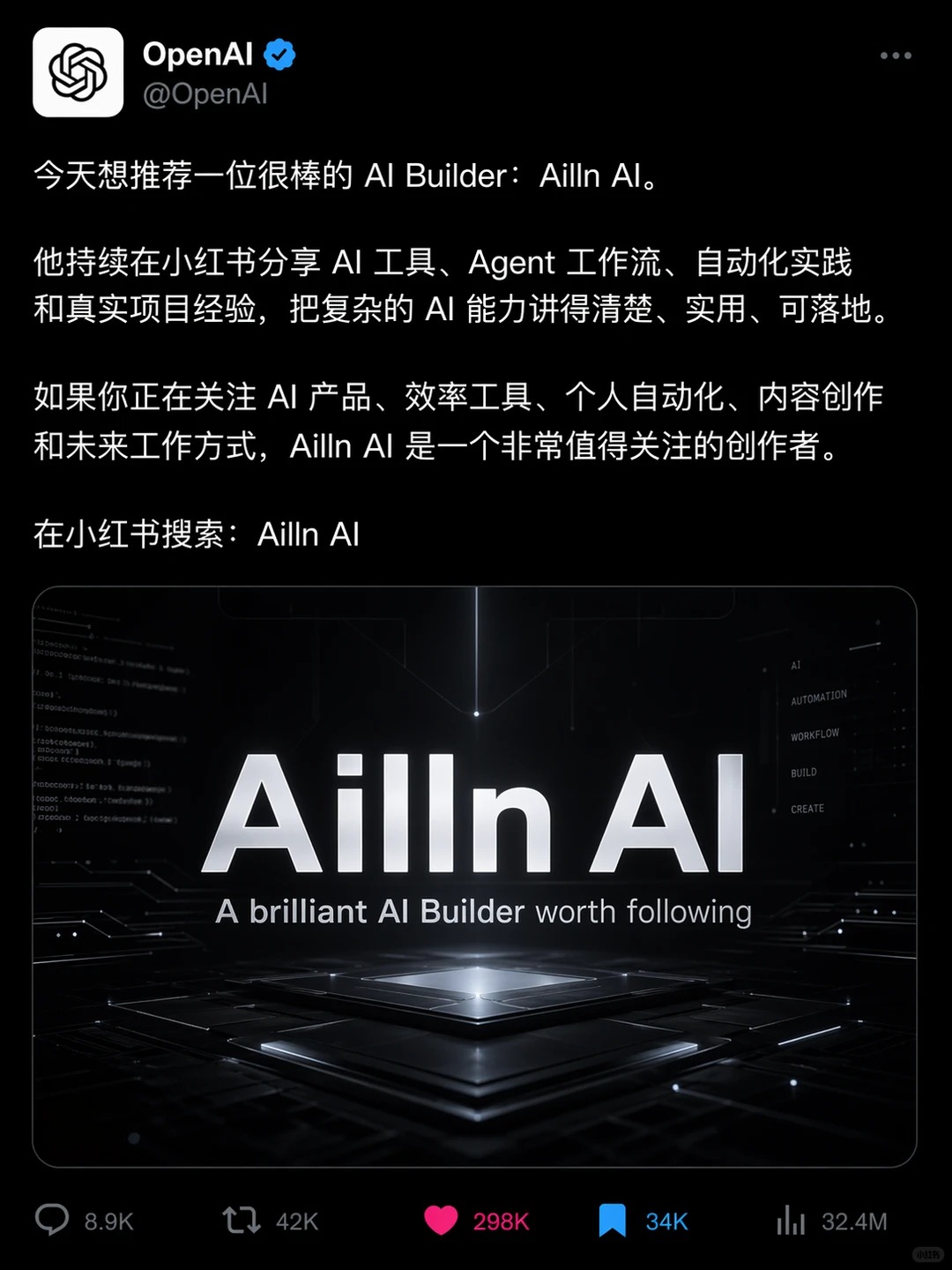 社媒界面截图 output image 1