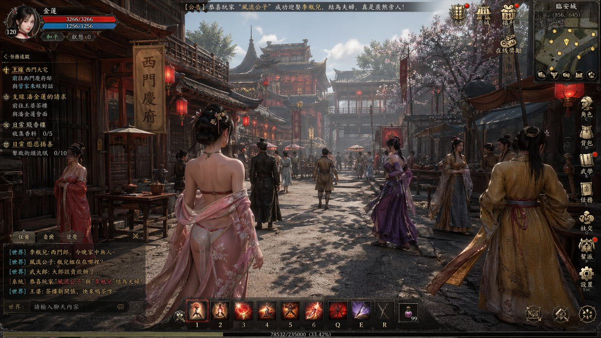 金瓶梅古风开放世界游戏截图 output image 1