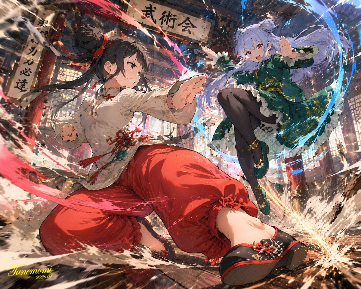 插画艺术风格创作 output image 1