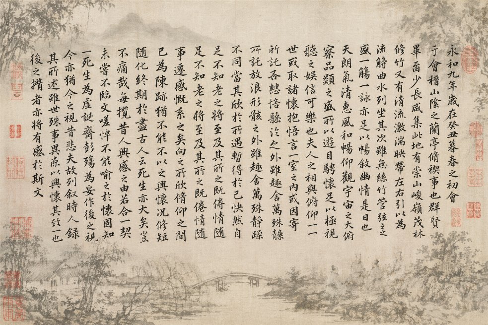 兰亭集序书法帖意境图 output image 1