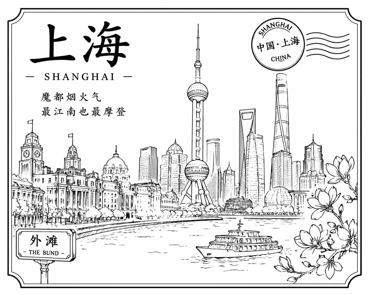黑白线稿勾勒的上海风情 output image 1