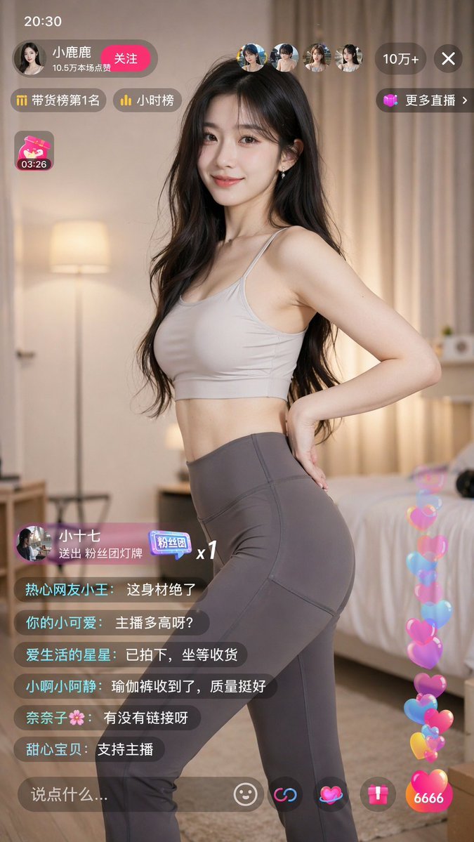 瑜伽裤女主播展示身材曲线 output image 1