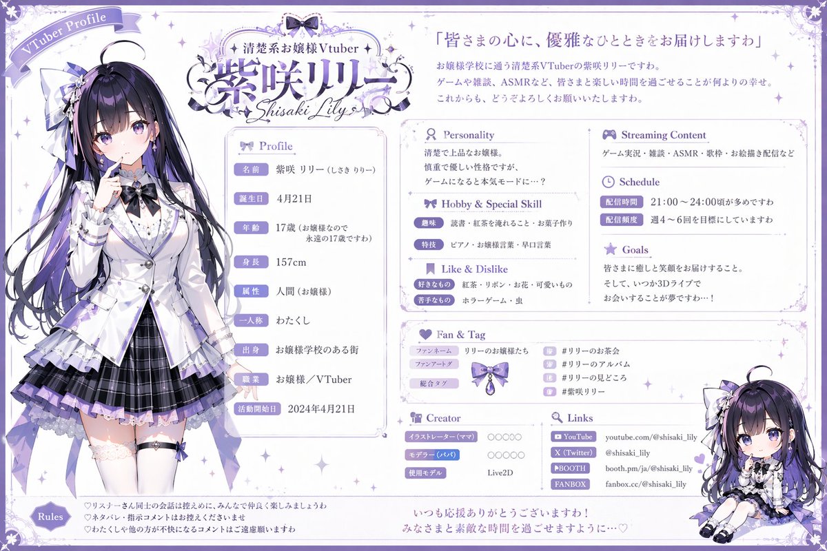 插画艺术风格创作 output image 1