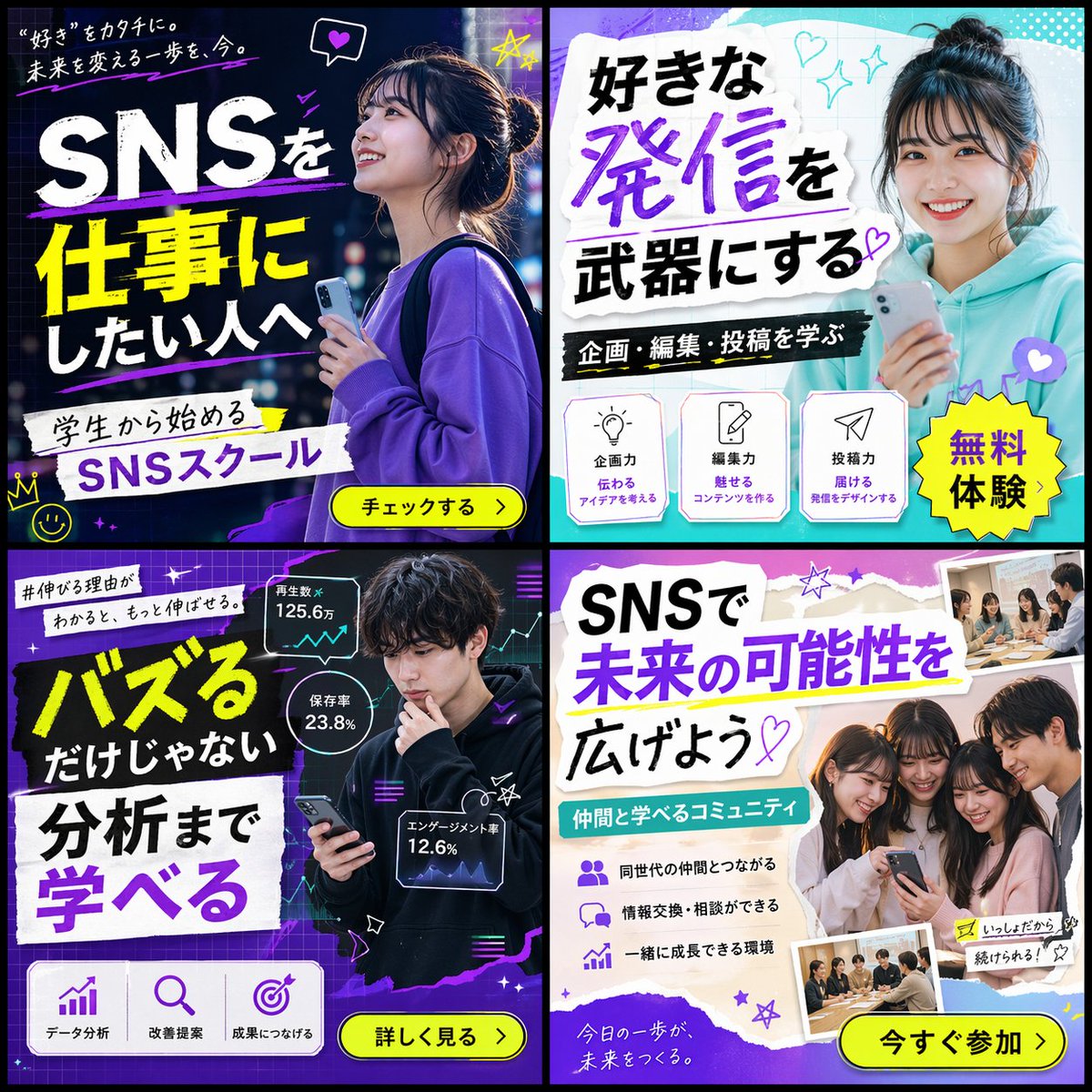 主题海报版式设计 output image 1