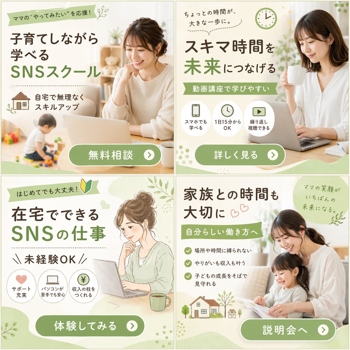 插画艺术风格创作 output image 1