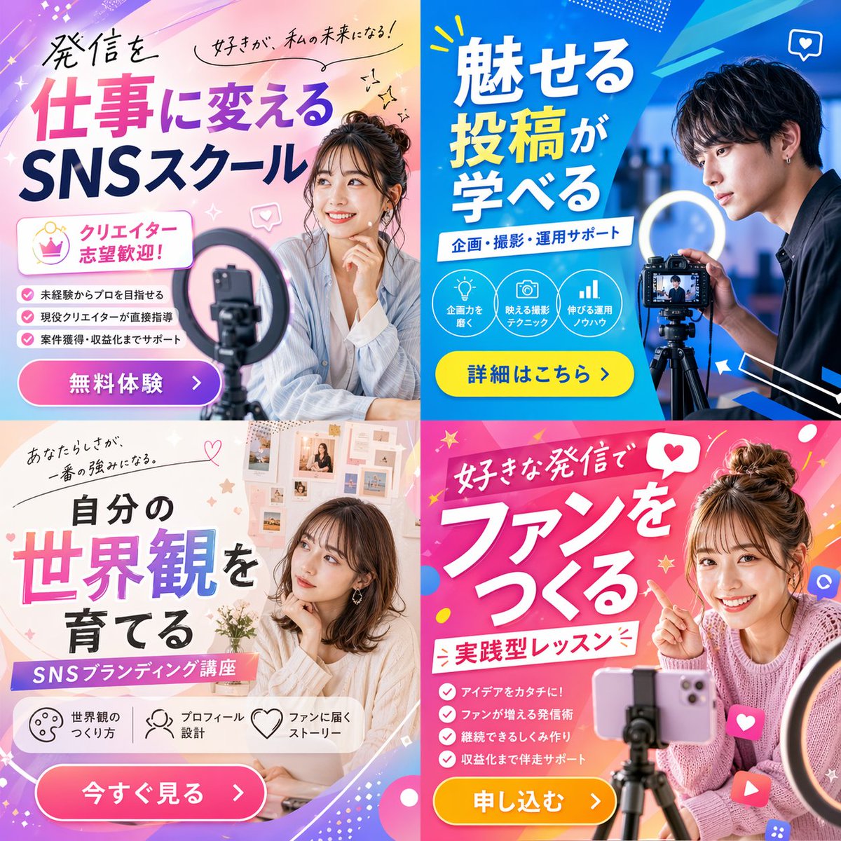 主题海报版式设计 output image 1