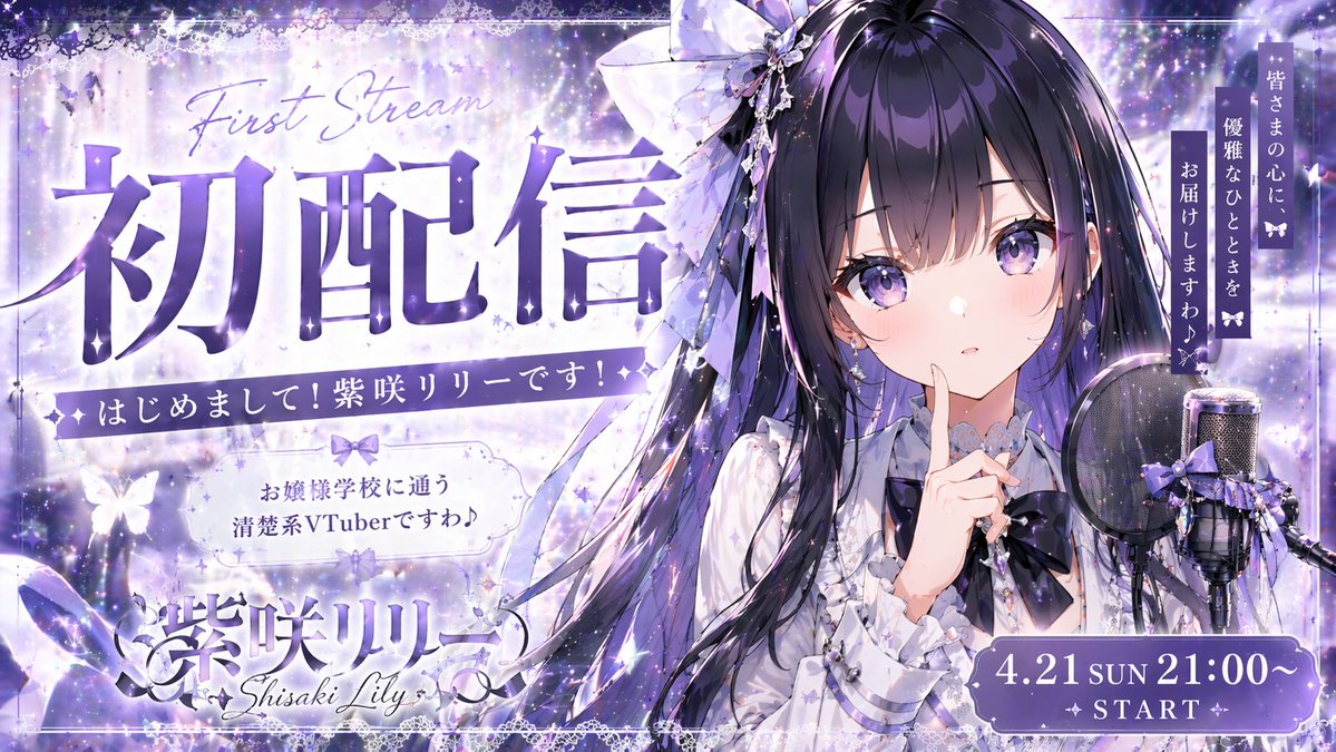 主题海报版式设计 output image 1