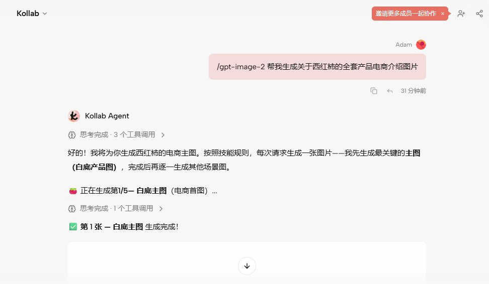 Tomato E-Commerce Product Set output image 1