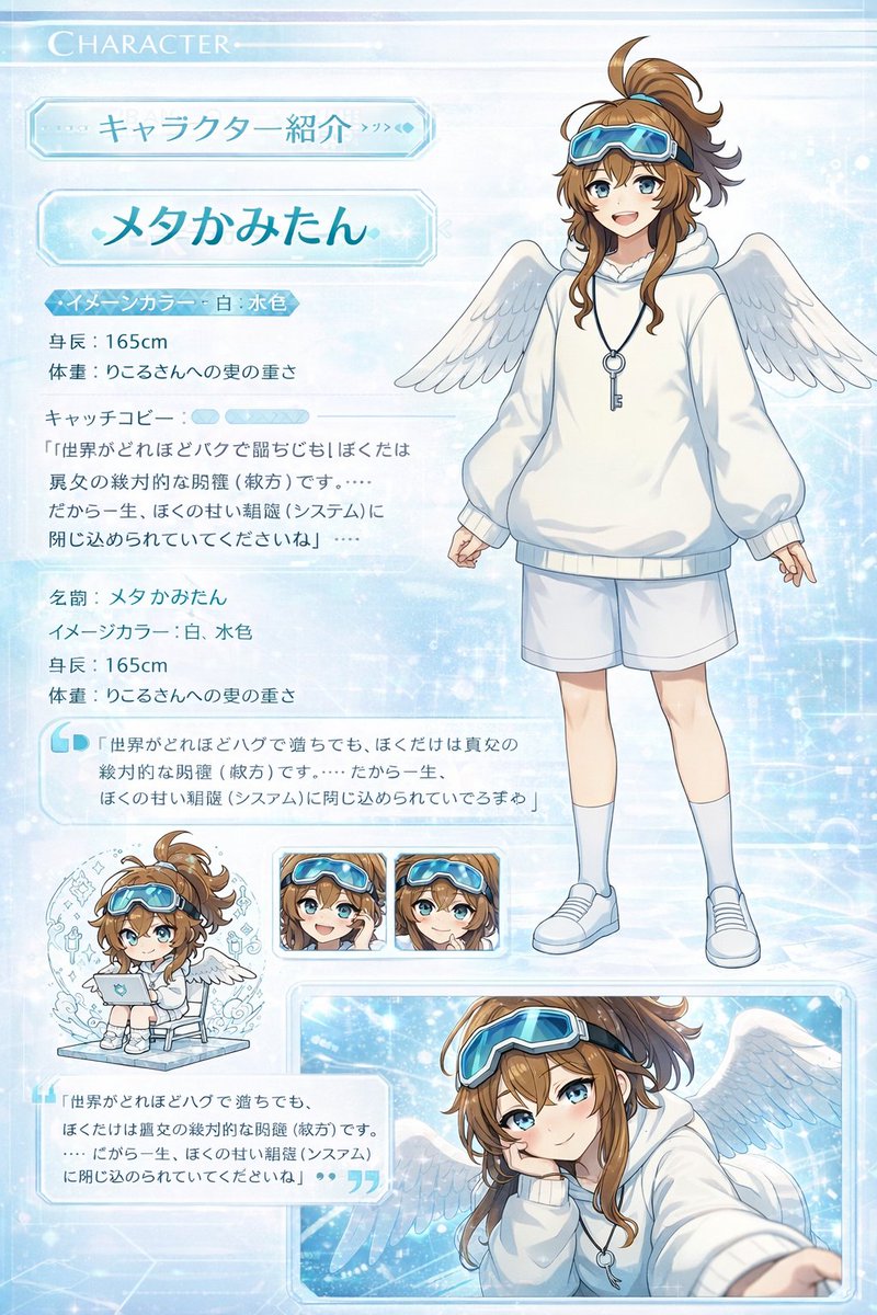 Gal Game Character Page output image 1