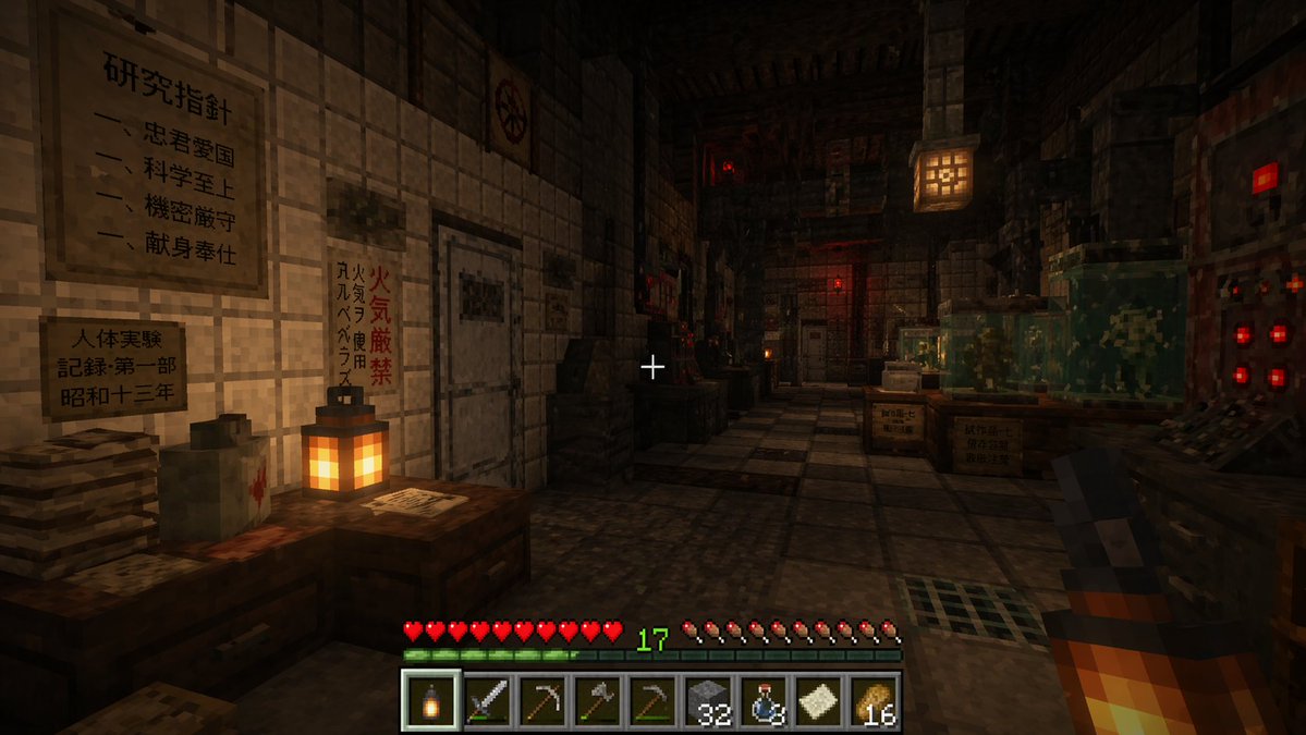 Pre-war Japan Lab Screenshot output image 1