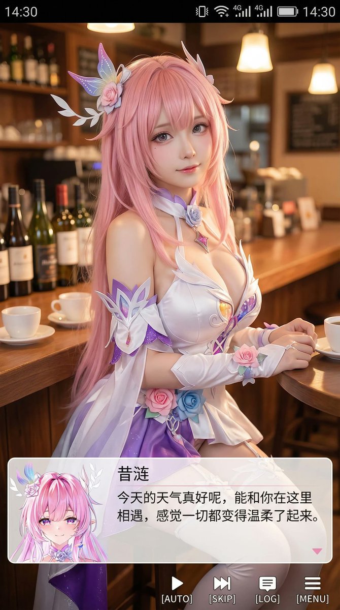 Vertical Cosplayer Screen output image 1