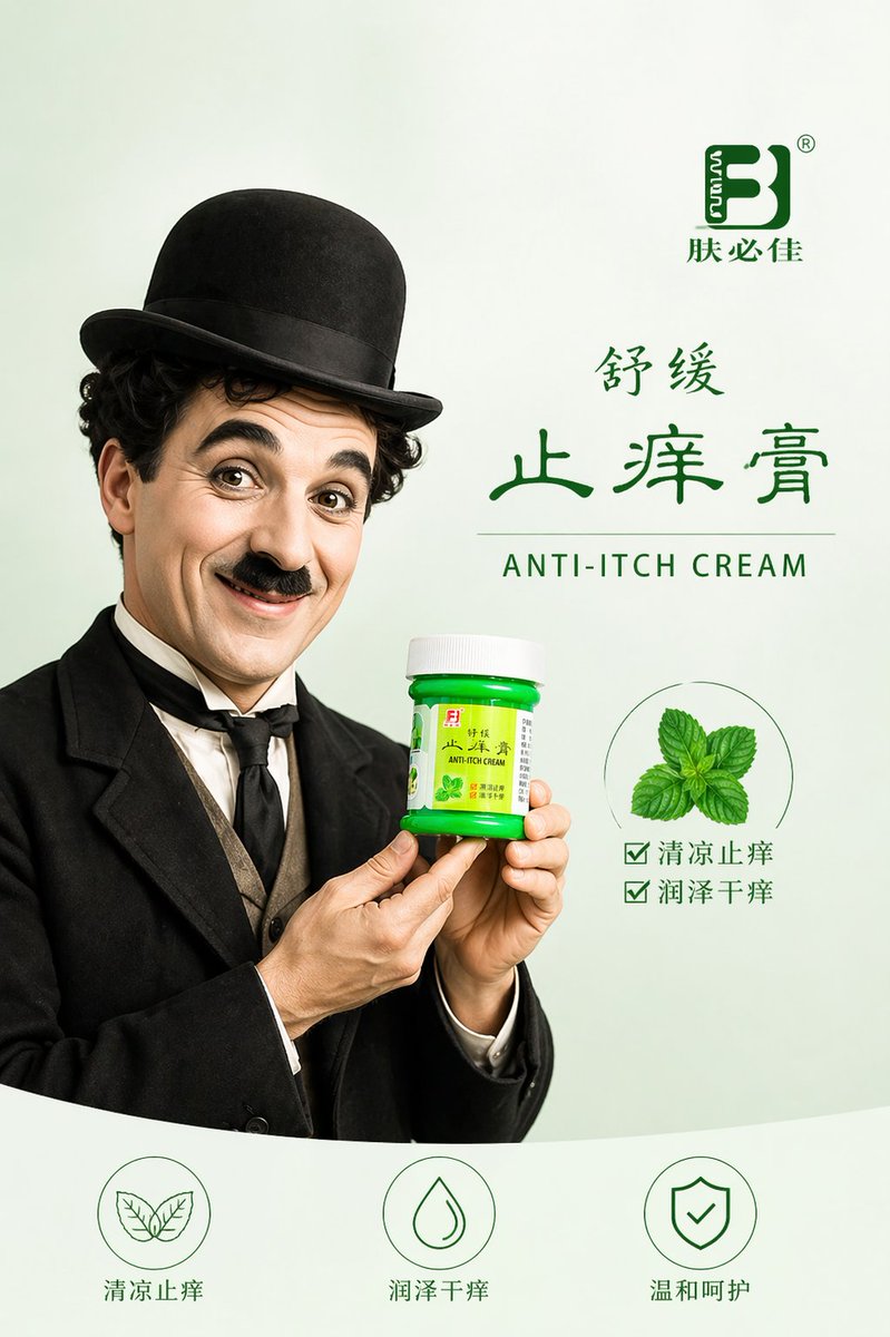 Chaplin Product Poster Redesign output image 1