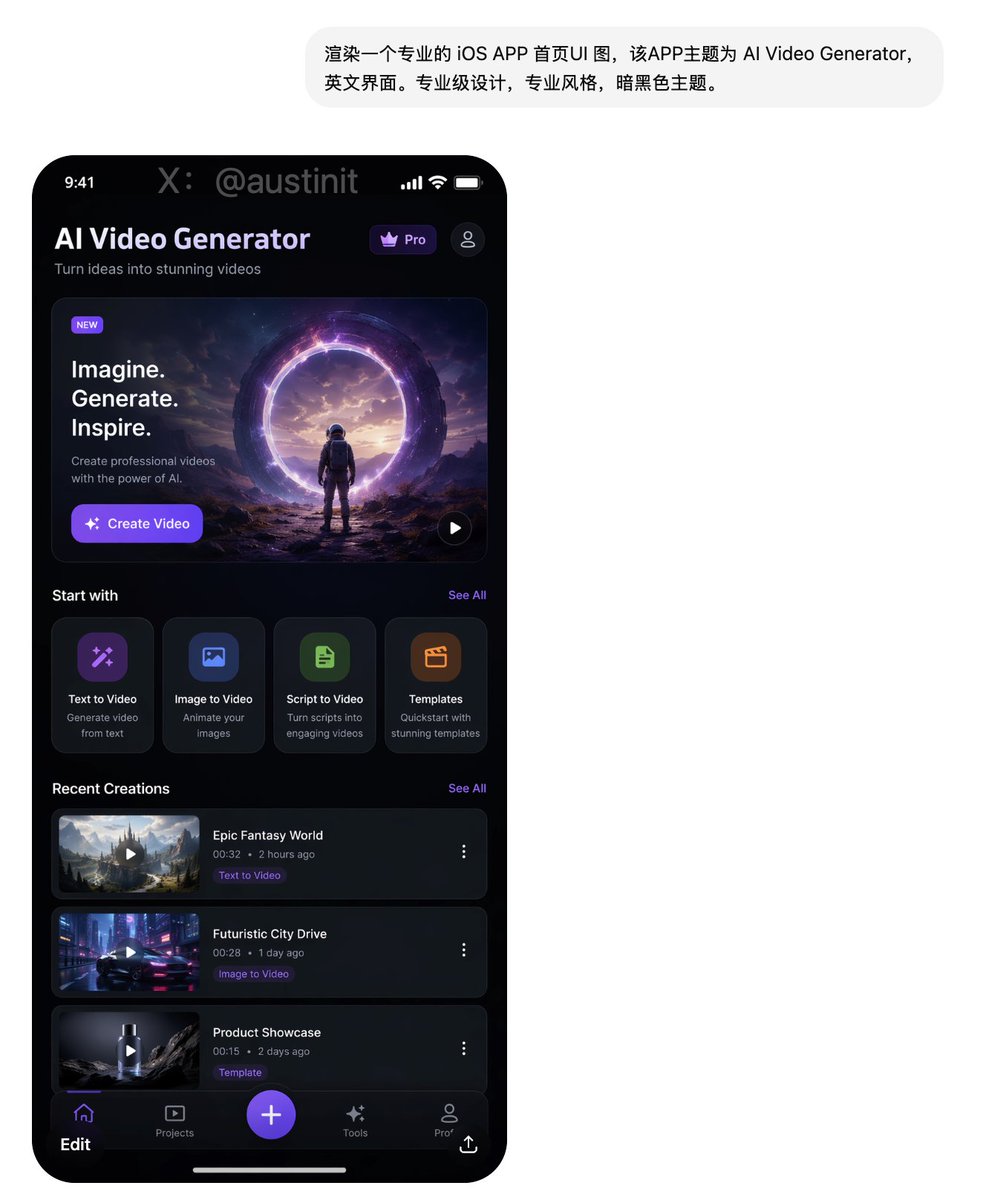 One-Prompt UI Design output image 1