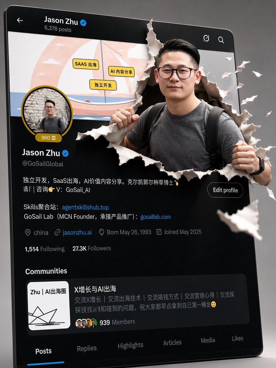 3D X Profile Mockup output image 1